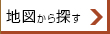 地図検索