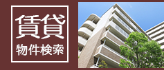 探す